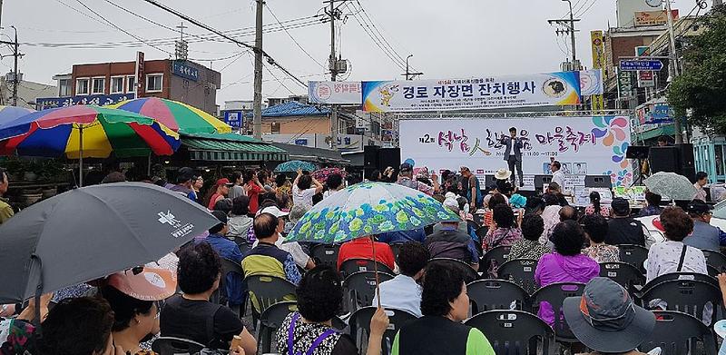 4서구,_제2회_석남人_한마음_마을축제_성황리에_마쳐.jpg 이미지