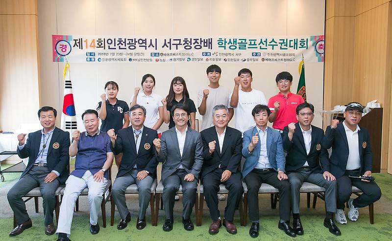 5제14회_인천광역시서구청장배_학생골프선수권대회_성료.jpg 이미지