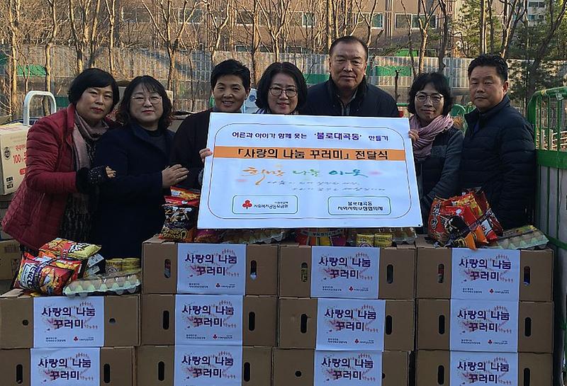 6불로대곡동,_‘사랑의_나눔_꾸러미_사업’_실시.jpg 이미지