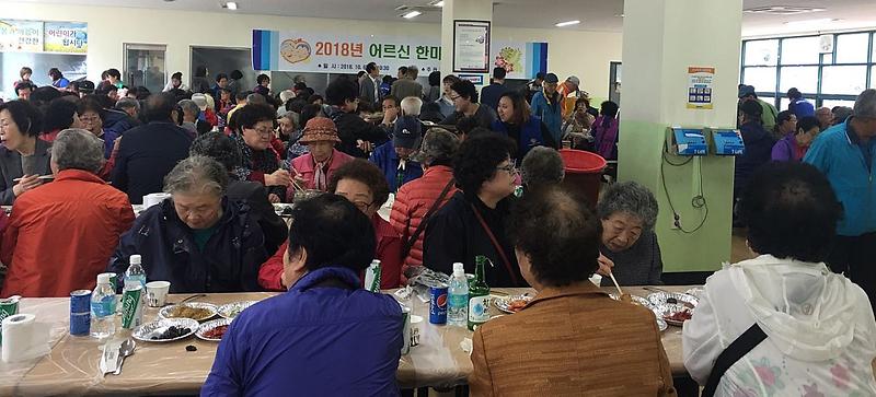 6서구_불로대곡동,_‘어르신_한마당_잔치’_개최.jpg 이미지