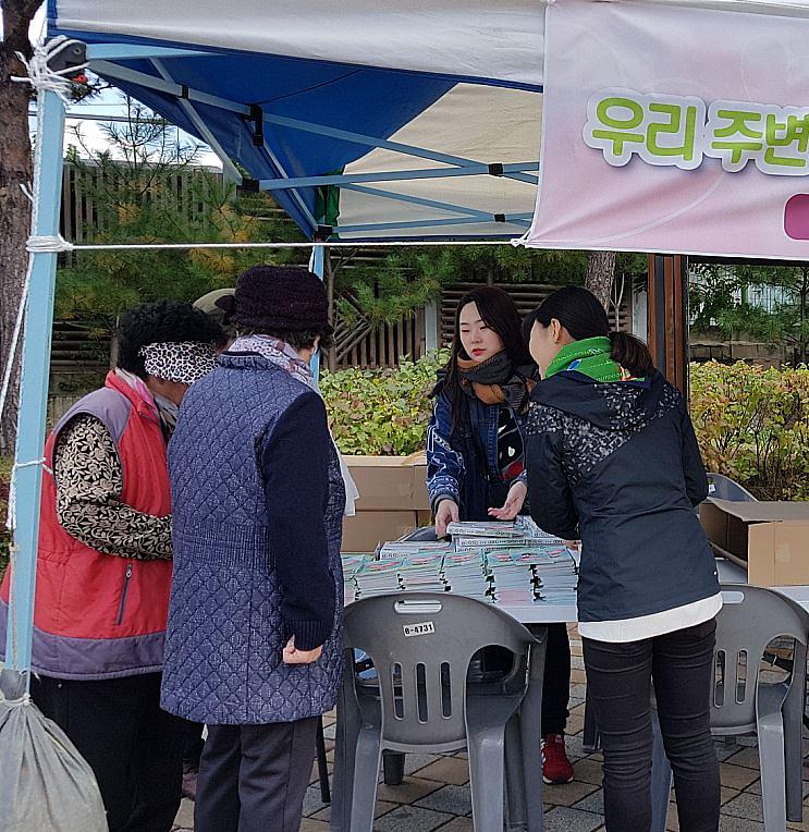 8가좌1동,_복지사각지대_발굴_위해_홍보부스_운영.jpg 이미지