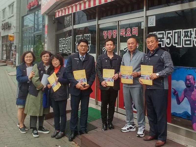 9서구,_검단3동_지역사회보장협의체_희망나눔_홍보_캠페인_실시.jpg 이미지