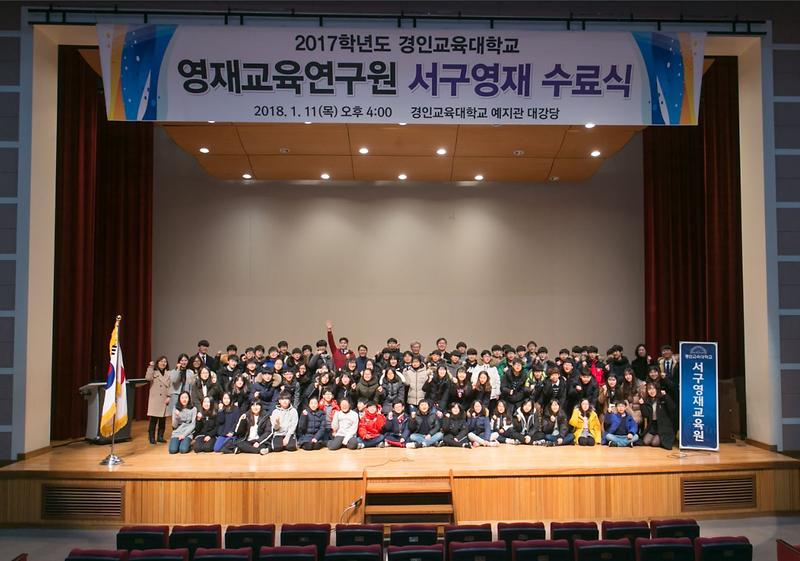 서구,_초․중학생을_위한_영재교육_실시.jpg 이미지