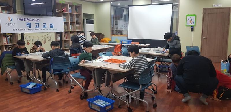 서구_드림스타트,_정서함양프로그램_레고·매듭교실_운영_.jpg 이미지
