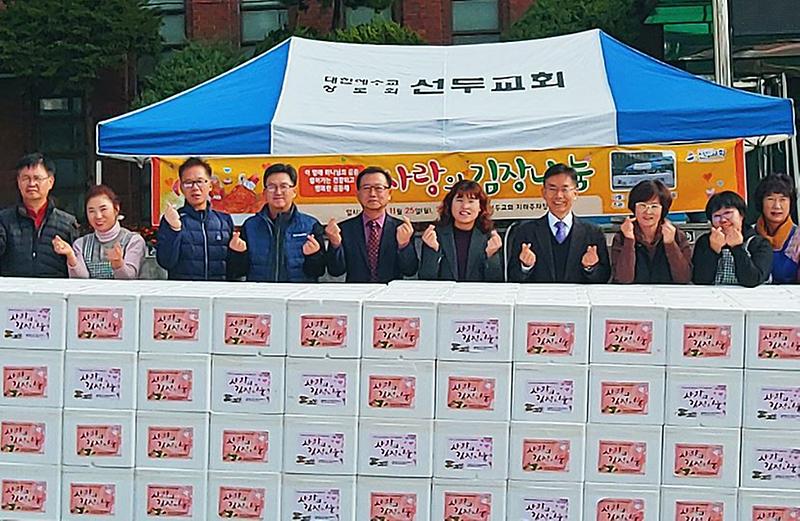 10선두교회,_‘사랑의_김장_나눔_행사’_개최.jpg 이미지
