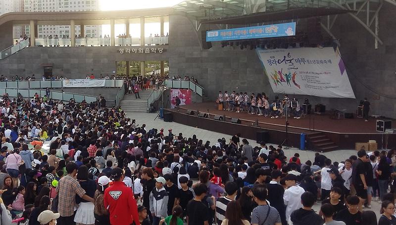 1희망을_‘job’자,_내‘일’_가득한_서구__1청라청소년문화축제(마을공동체).jpg 이미지