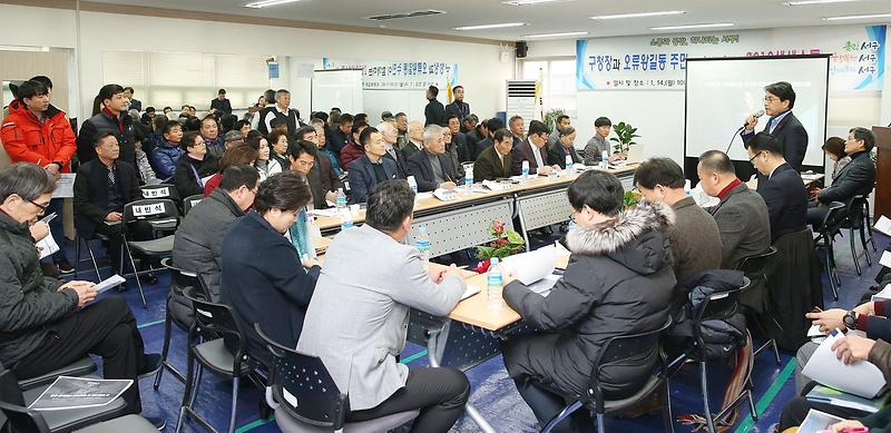 1이재현_서구청장,_주민과_함께하는_‘2019_생생소통’_출발_(1).jpg 이미지
