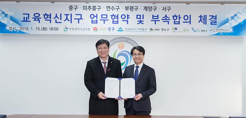 1미래를_여는_혁신적_교육환경도시,_서구!.jpg 이미지