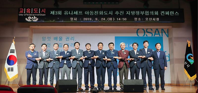 1서구,_아동이_행복한_대한민국_만들기_동참_(1).jpg 이미지