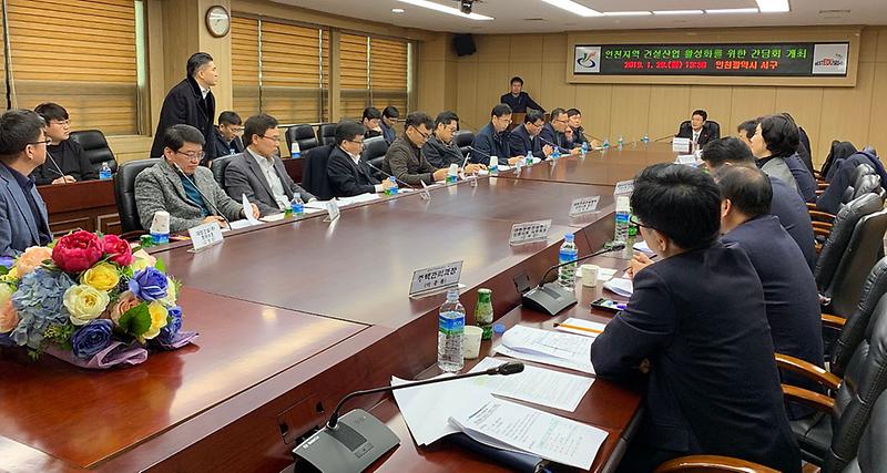 1서구,_대한전문건설협회_및_아파트_건축공사_관계자_간담회_개최.jpg 이미지