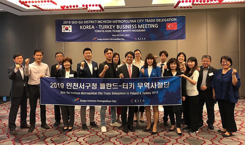 1서구,_도시재생_우수사례_탐방_및_무역사절단_큰_성과_거둬_(2).jpg 이미지