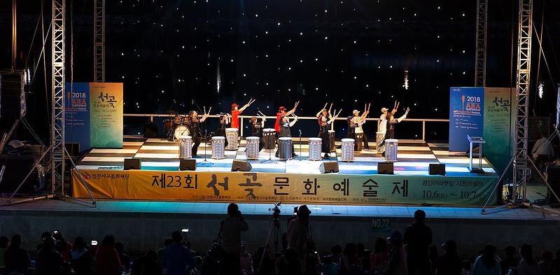1서구,_제24회_서곶문화예술제_참여_프로그램_공개_모집__제23회사진.jpg 이미지