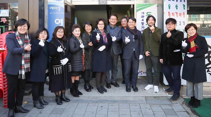1서구,_주민이_주도하는_가재울마을_도시재생뉴딜사업_본격추진_(2).jpg 이미지