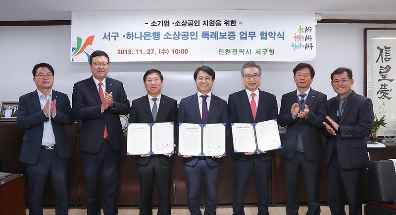 1서구,_소상공인_특례보증으로_소기업_자금_숨통_트인다1_(1).jpg 이미지