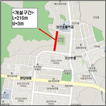1서구,_원당지구_보행자도로(소3-16호선)_개설_추진.jpg 이미지