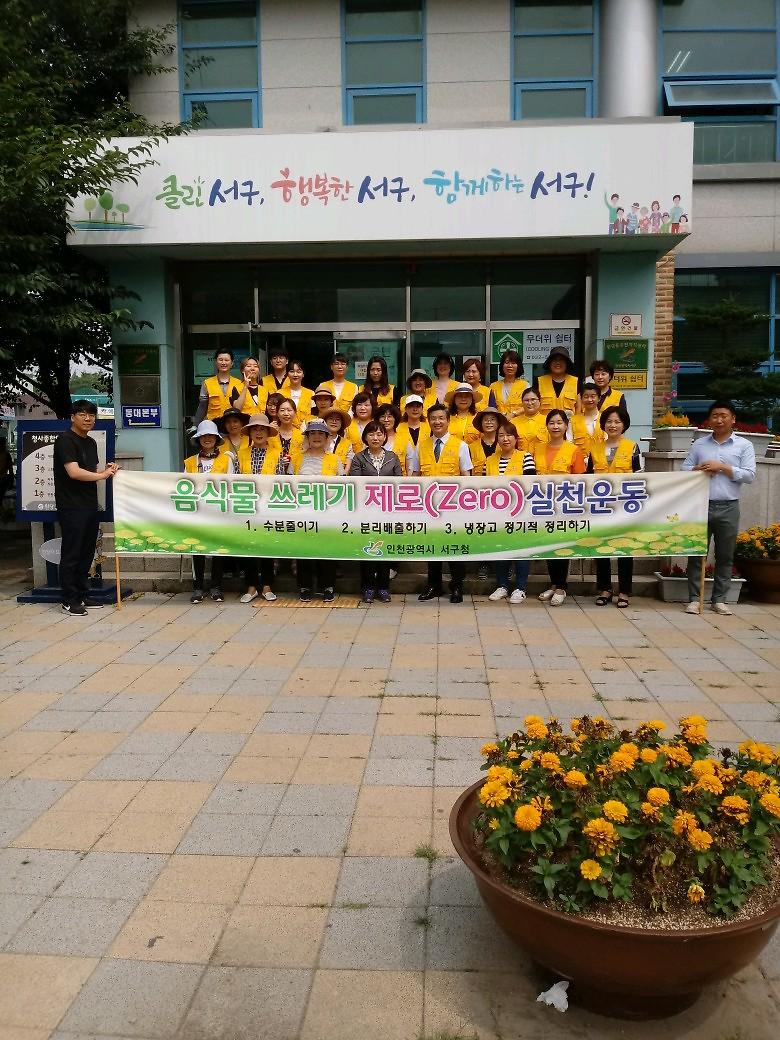 20190718_105735.jpg 이미지