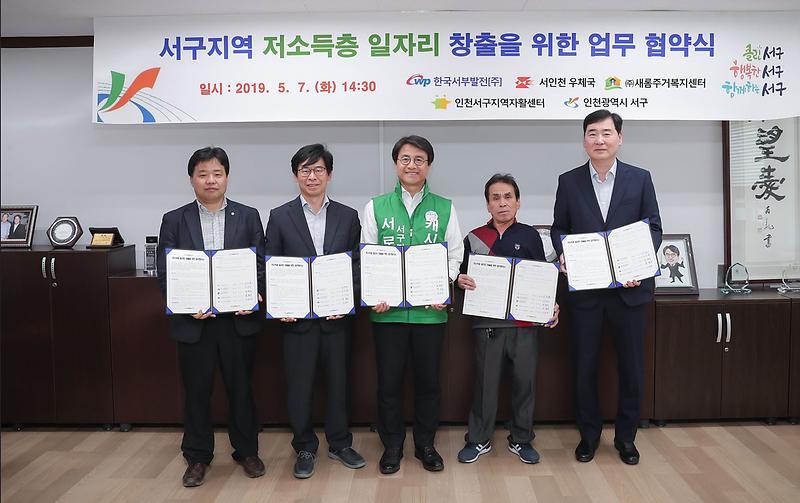 2기업이_일자리_사업의_마중물이_되다.jpg 이미지