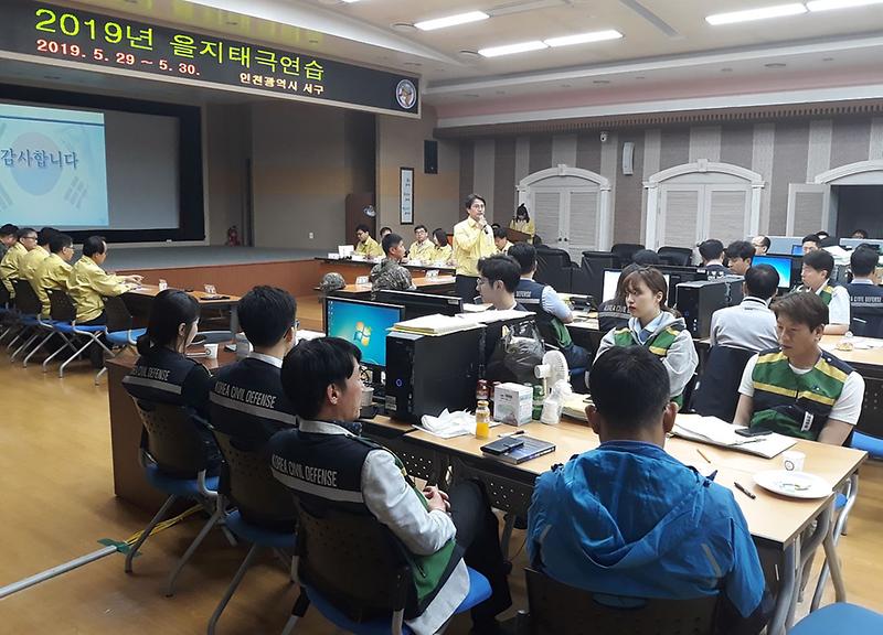 2서구,_대형복합위기_관리역량_강화_총력_(1).jpg 이미지