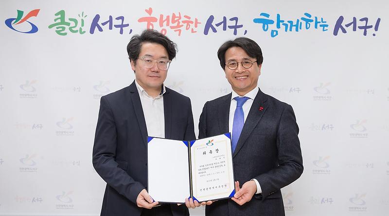 2서구,_인천_최초_총괄건축가_위촉.jpg 이미지