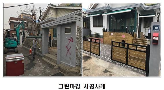 2서구,_주택_밀집지역_주차난_해소_총력.jpg 이미지