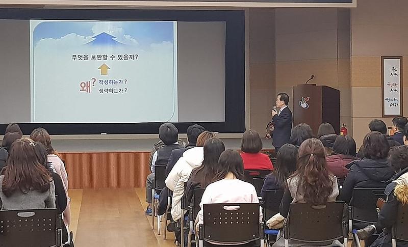 2서구,_노인복지시설_종사자_재무‧회계_실무교육_실시.jpg 이미지