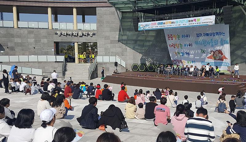 3엄마・아빠와_함께하는_‘제13회_아기천사들의_축제’_성료.jpg 이미지