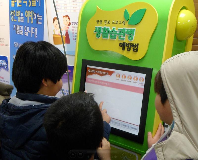 3서구,_‘방학맞이_어린이_건강교실’_운영.jpg 이미지