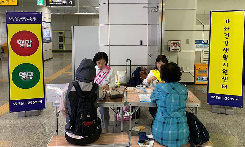 3서구,_‘내_혈압,_내_혈당_알기’_건강_캠페인_(1).jpg 이미지
