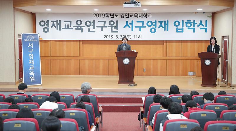 3서구,_초등학생․중학생_영재_입학식_(2).jpg 이미지