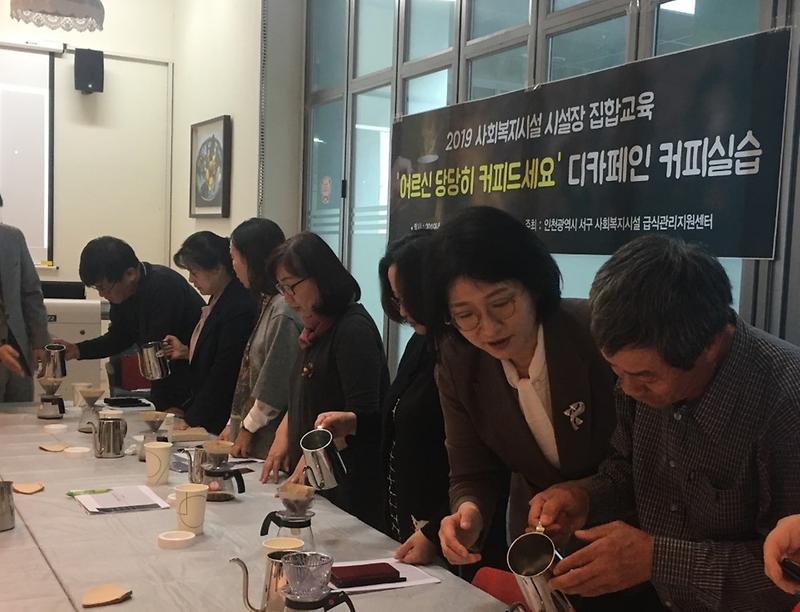 3서구,_공공급식관리지원센터_시설장_및_요양보호사_집합교육_(1).jpg 이미지