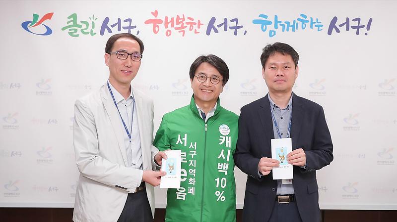 3서구,_주민피해_예방한_직원에_표창장과_격려금_전달.jpg 이미지