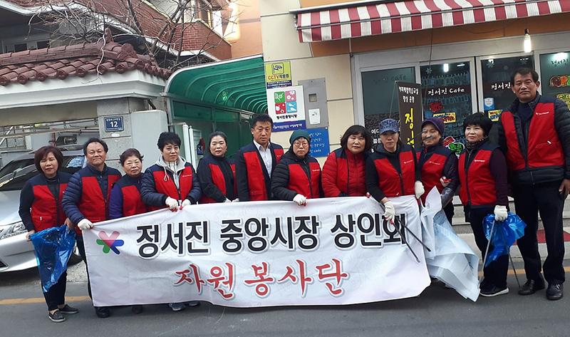 4가정1동,_정서진_중앙시장_새봄맞이_대청소.jpg 이미지