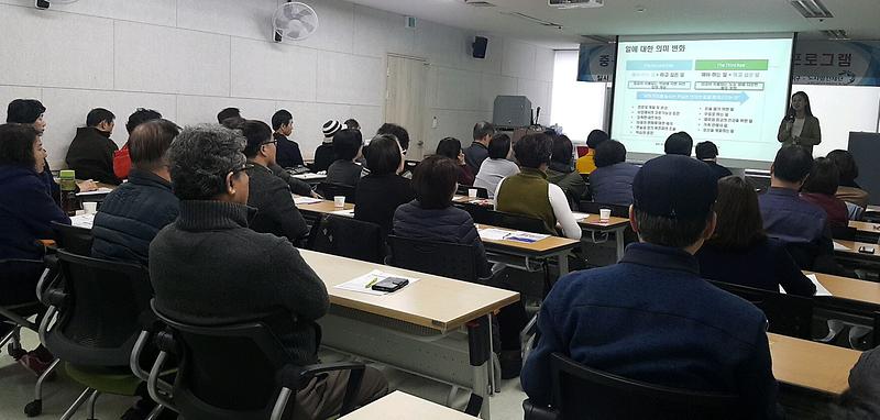 4서구,_‘중·장년_나침반_생애경력설계_프로그램’_실시.jpg 이미지