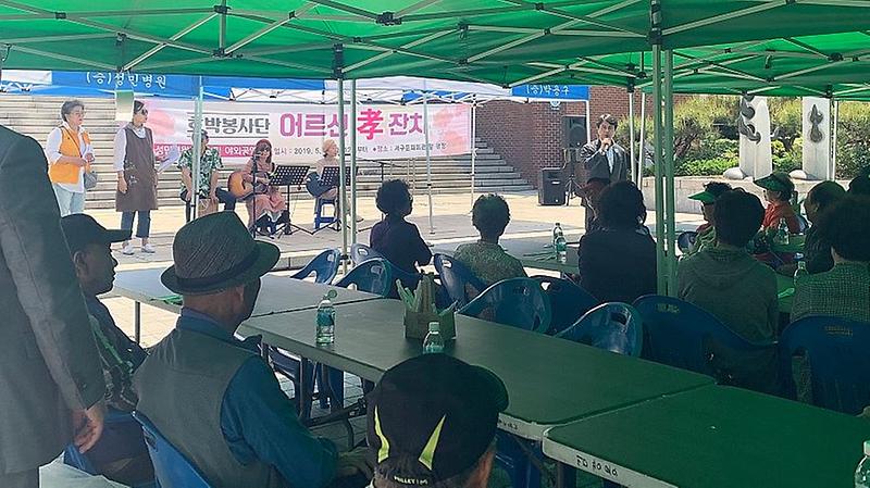5가정3동,_‘어르신_효_잔치’_개최.jpg 이미지