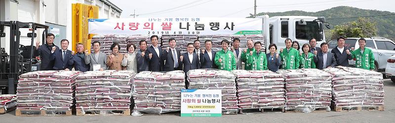 5검단농협,_서구에_‘사랑의_쌀’_전달.jpg 이미지