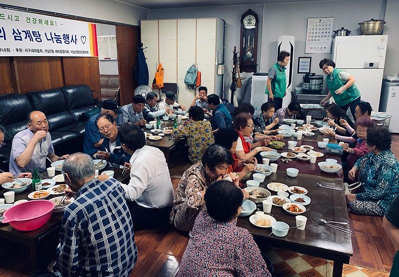 5석남2동,_여름맞이_사랑의_삼계탕_나눔_행사.jpg 이미지