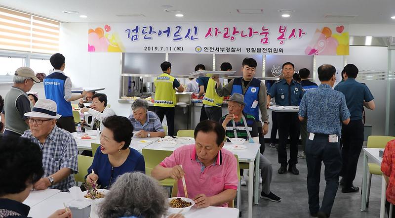 7검단노인복지관,_지역_어르신_500명_자장면_나눔.jpg 이미지