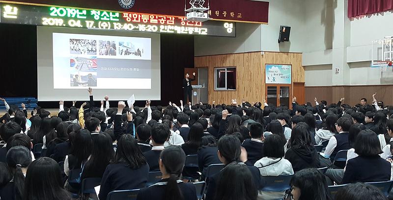 7민주평통_인천서구協,_평화통일공감_강연회.jpg 이미지