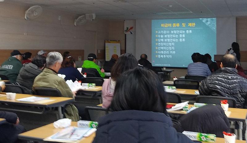 7서구,_합리적_의료급여_사용_교육_실시.jpg 이미지