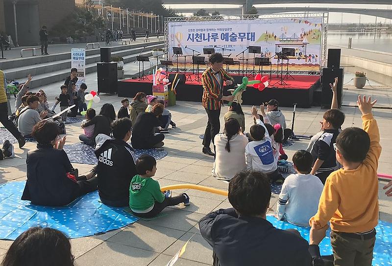 7서구,_야외상설공연_‘시천나루_예술무대’_성료_(2).jpg 이미지