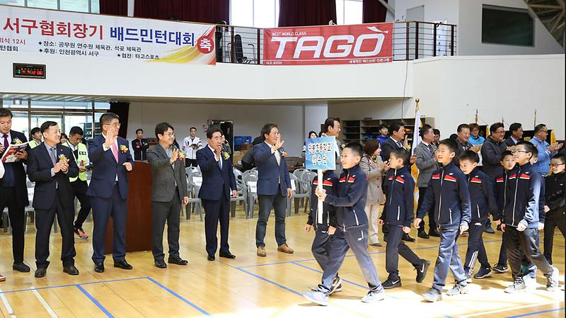 8인천시_서구협회장기_배드민턴대회_성료_(2).jpg 이미지