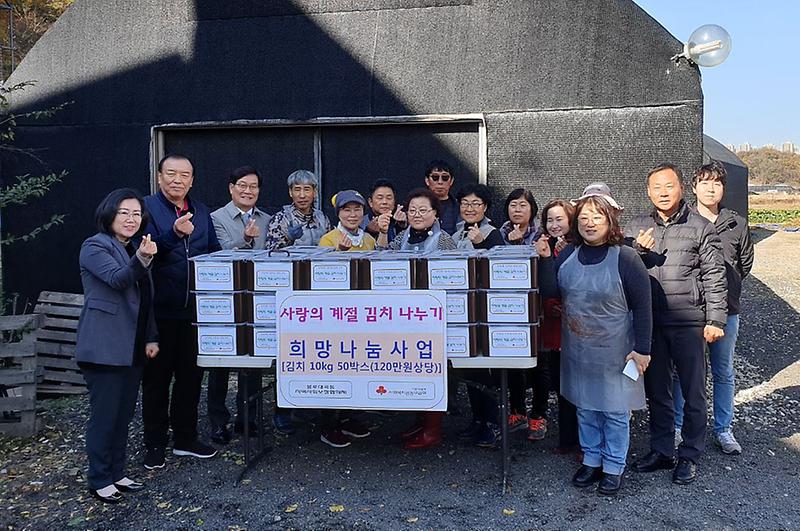 9불로대곡동,_‘사랑의_계절김치_나눔’_사업_실시.jpg 이미지