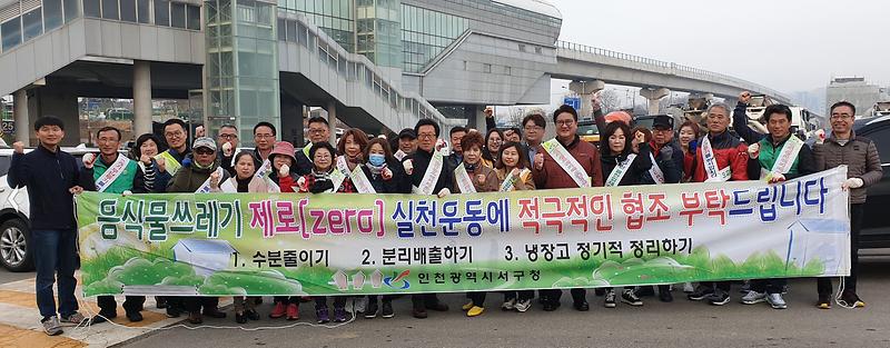 오류왕길동,_주민참여_클린업데이!_역시_최go~.jpg 이미지
