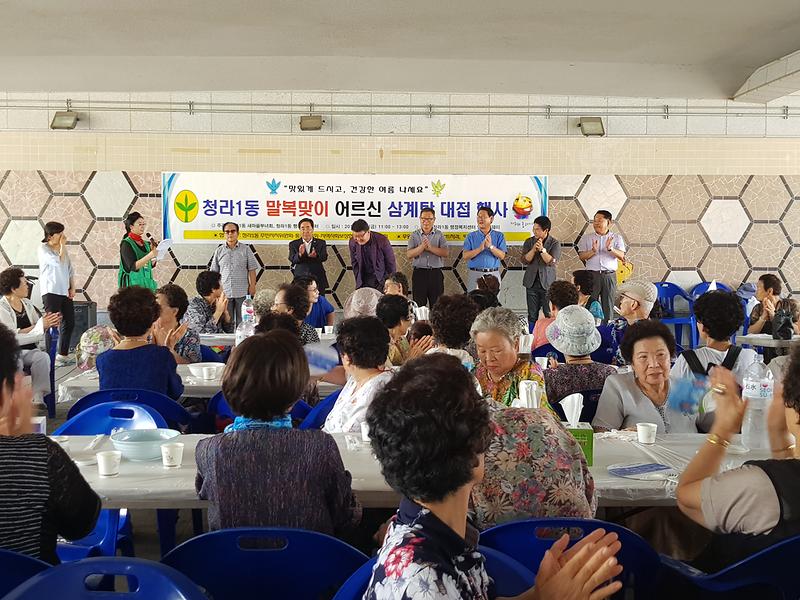 삼계탕1.jpg 이미지