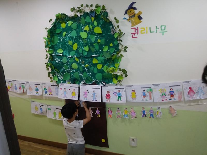 서구,_찾아가는_유아인권교육_프로그램_운영2.jpg 이미지