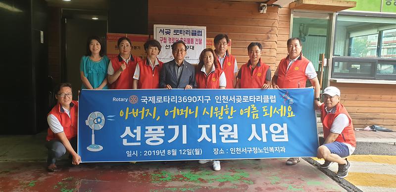 선풍기_전달식.jpg 이미지