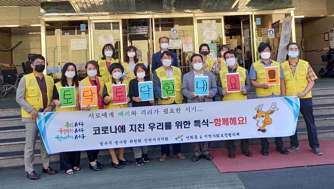 10법사랑위원회_인천서구지회,_‘은혜의집’서_자장면_봉사_펼쳐.jpg 이미지