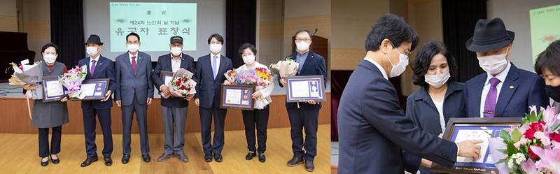 1서구,_‘제24회_노인의_날’_기념_노인복지_유공자_표창식_개최1.jpg 이미지