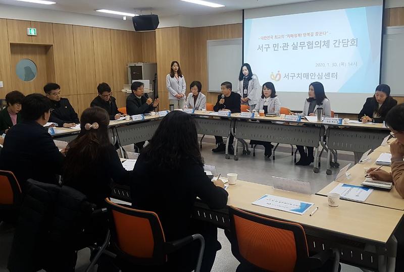 2서구,_‘치매_정복’_향한_발걸음_‘분주’.jpg 이미지