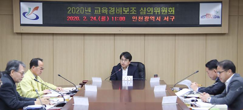 2서구,_교육경비보조사업_22억5천만원_지원_확정_(2).jpg 이미지